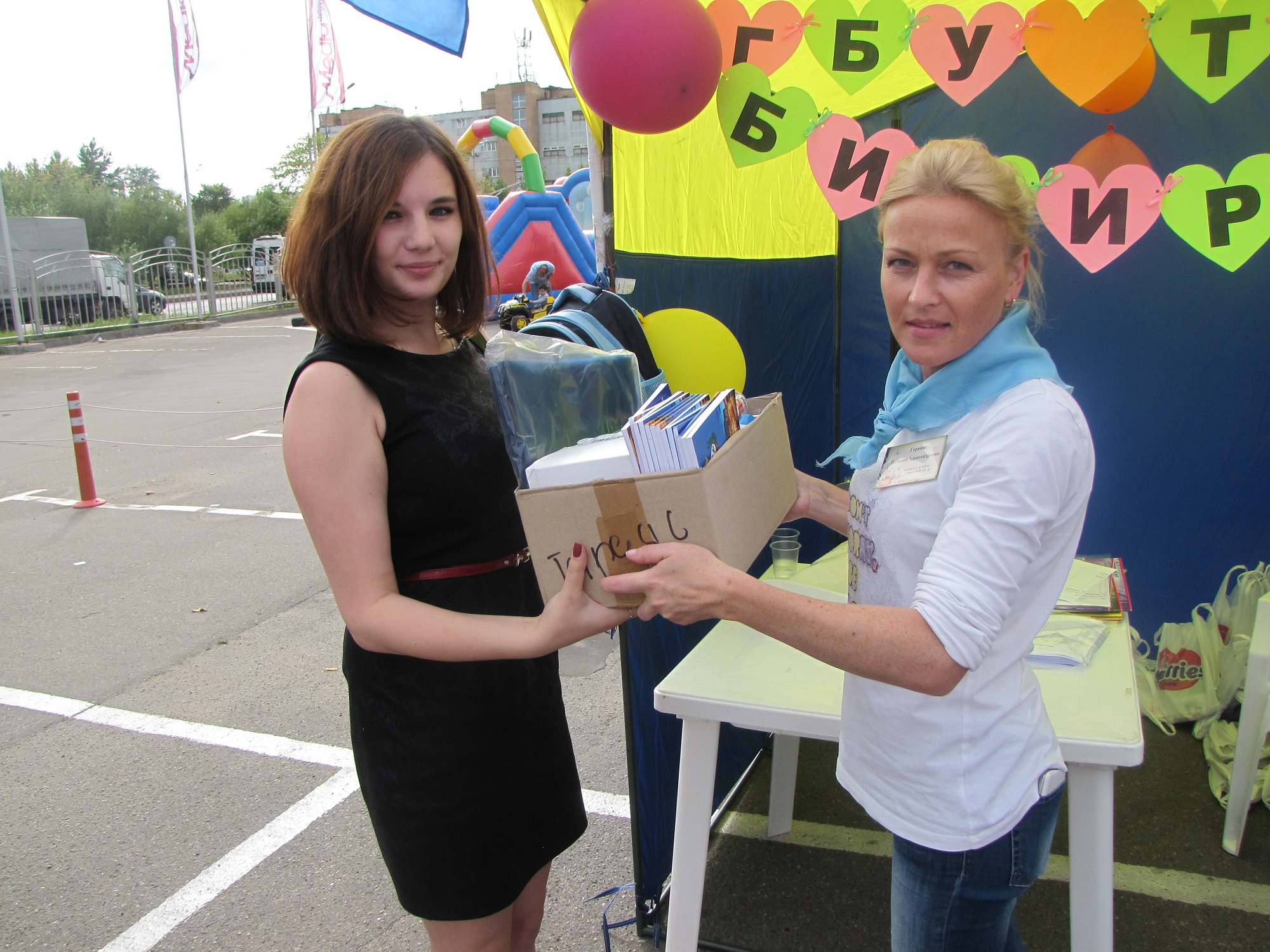 Соберем ребенка в школу. 28.08.2015