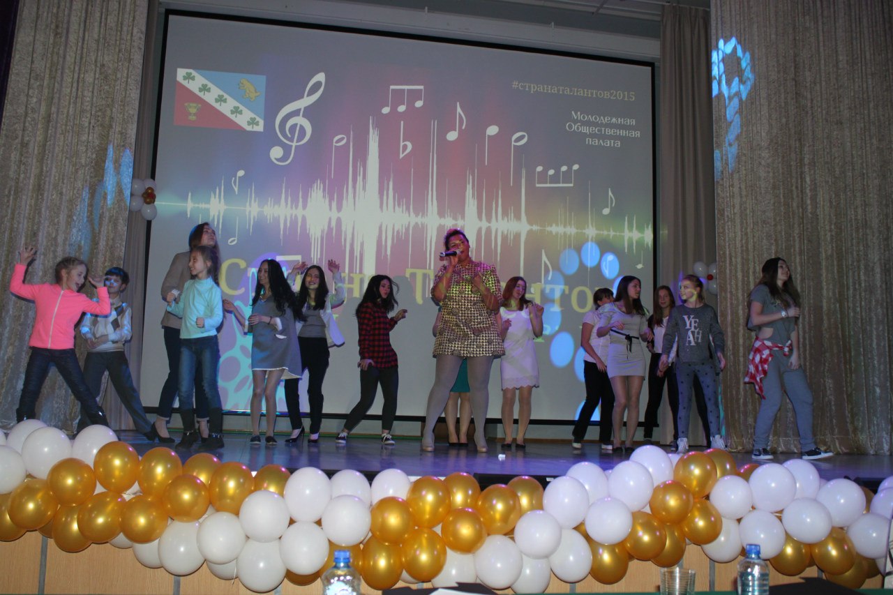 Страна талантов. 20.11.2015