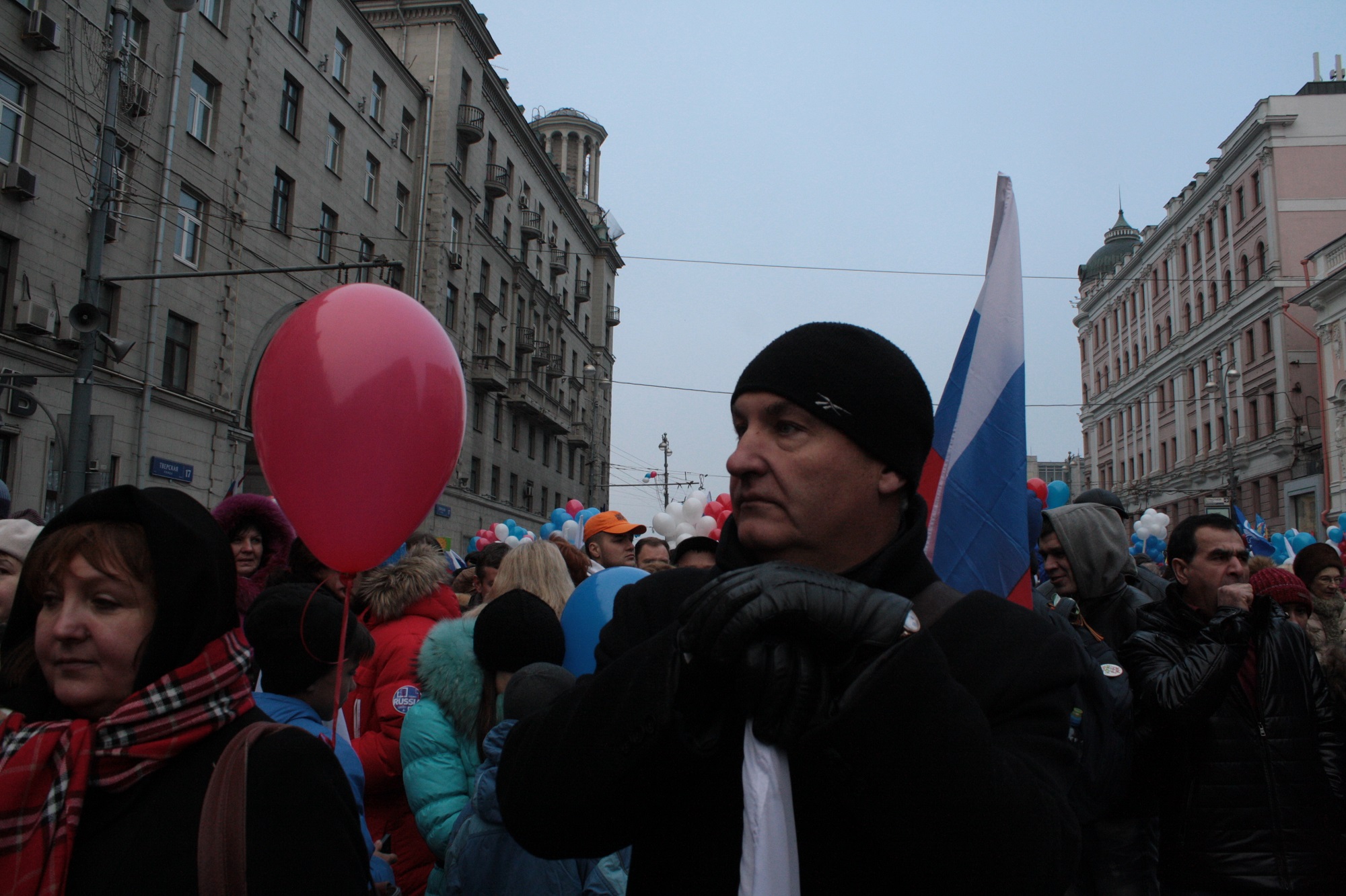 День народного единства. 04.11.2015
