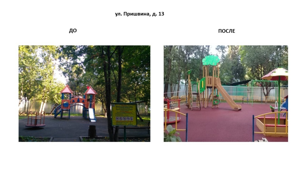 Слайд1.JPG