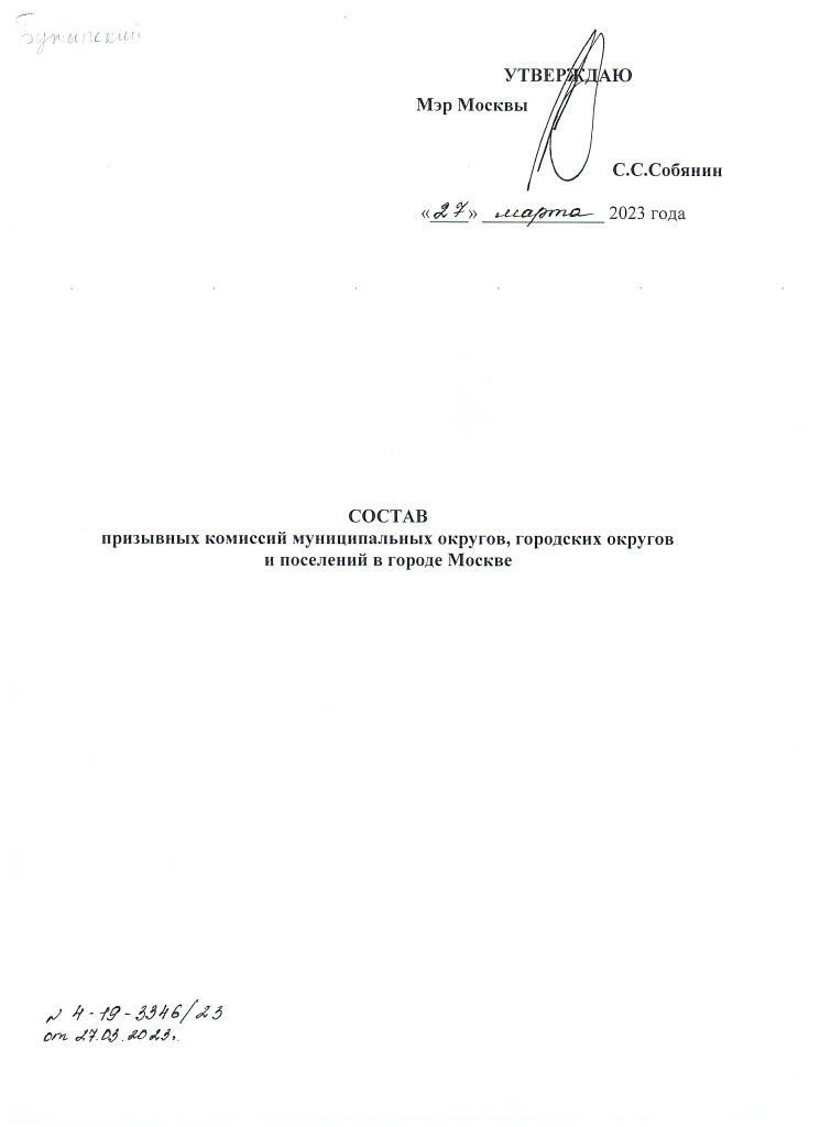 Титульный лист.jpg Титульный лист.jpg