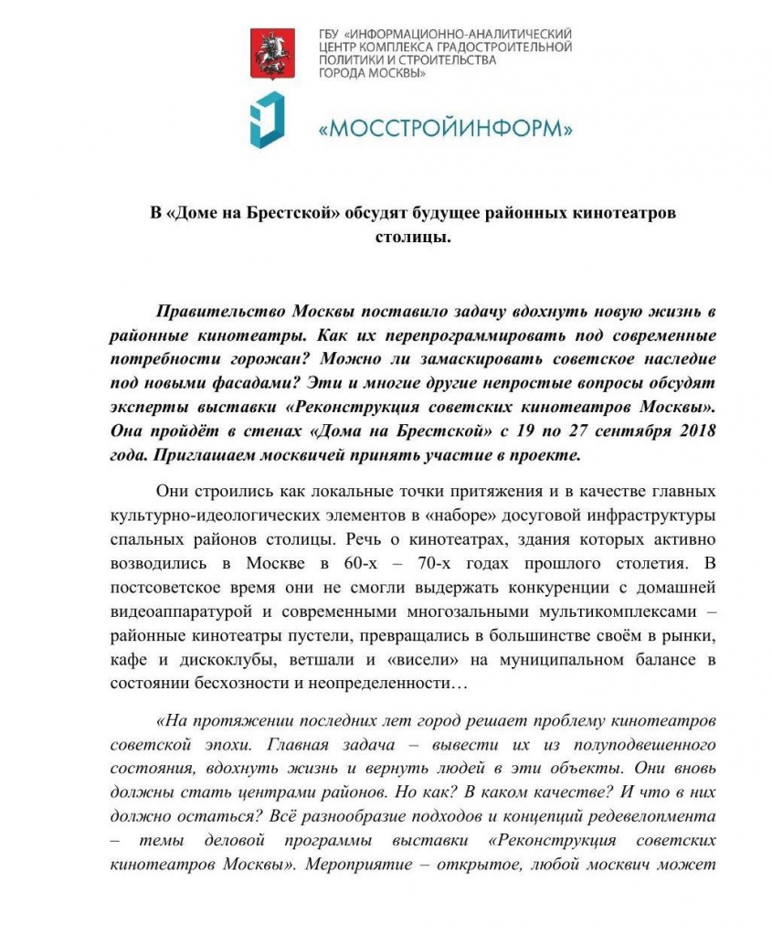 кино1.jpg