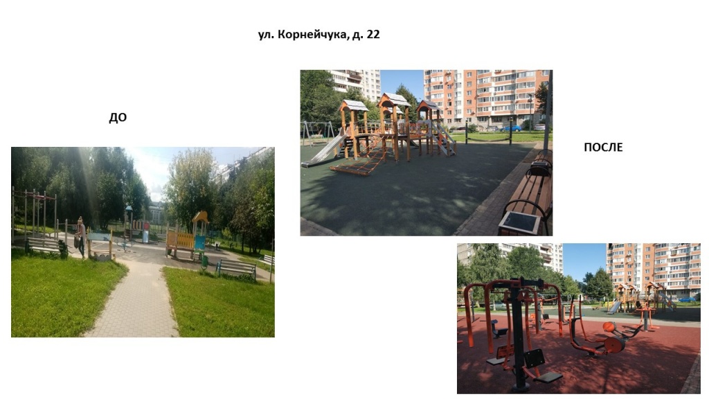 Слайд7.JPG