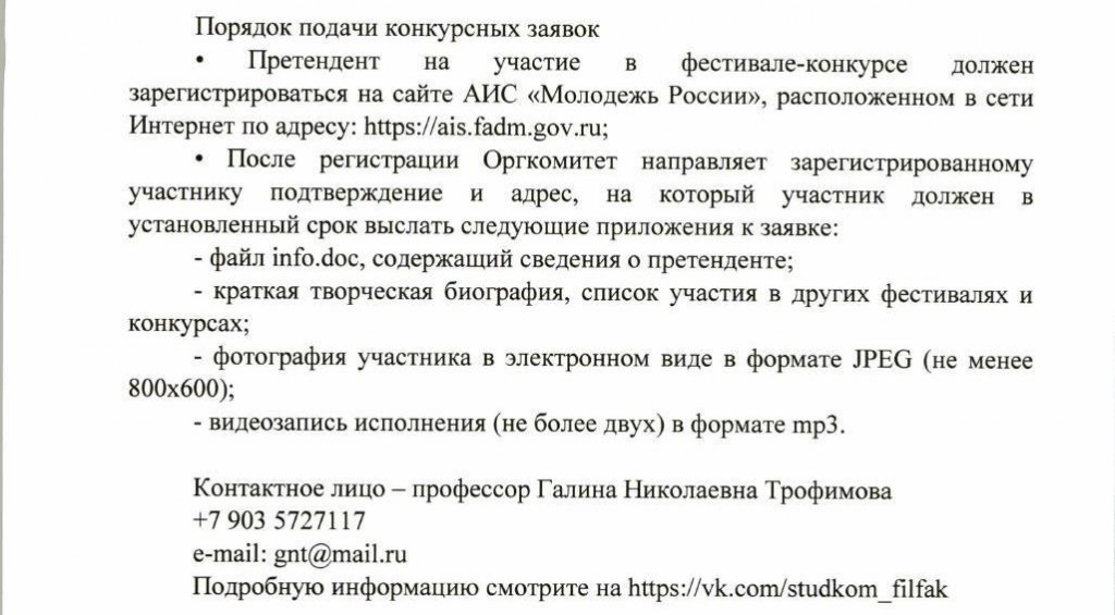 фестиваль 2.jpg