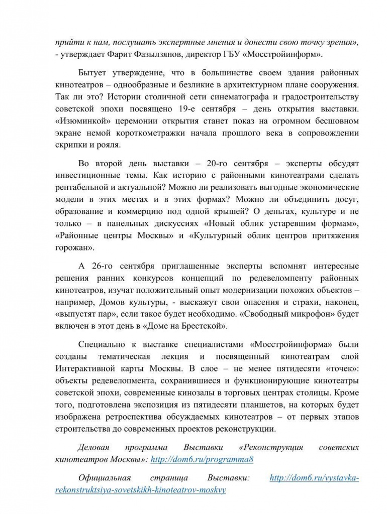 кино2.jpg