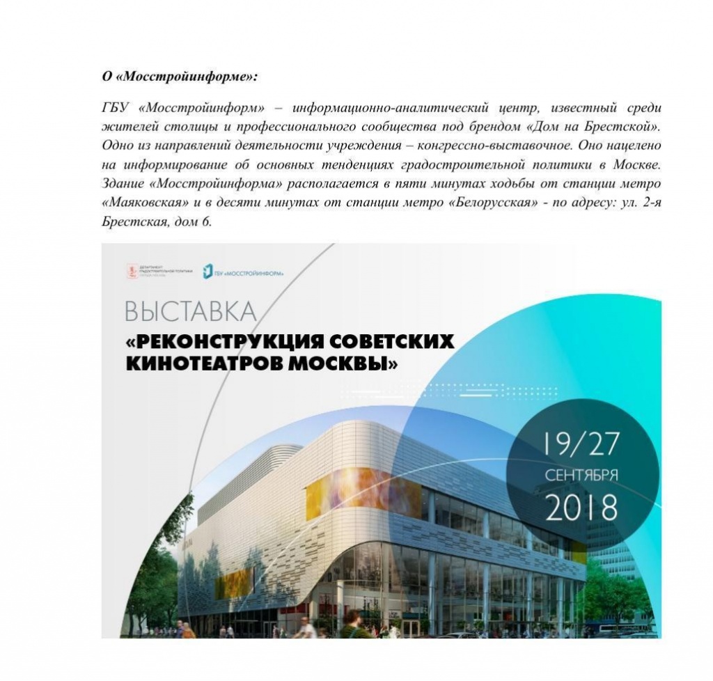 кино3.jpg