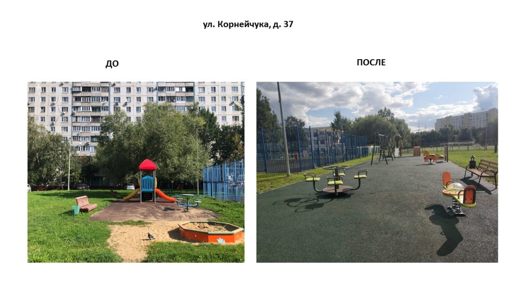 Слайд5.JPG