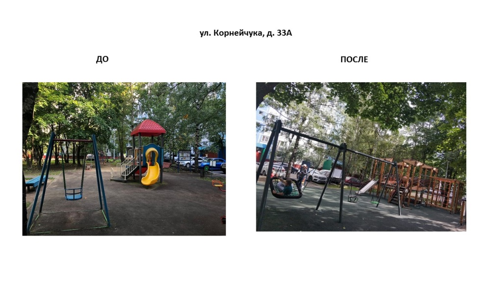 Слайд4.JPG