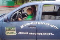 В СВАО в начале сентября провели мероприятие "Москва - Город Безопасности"