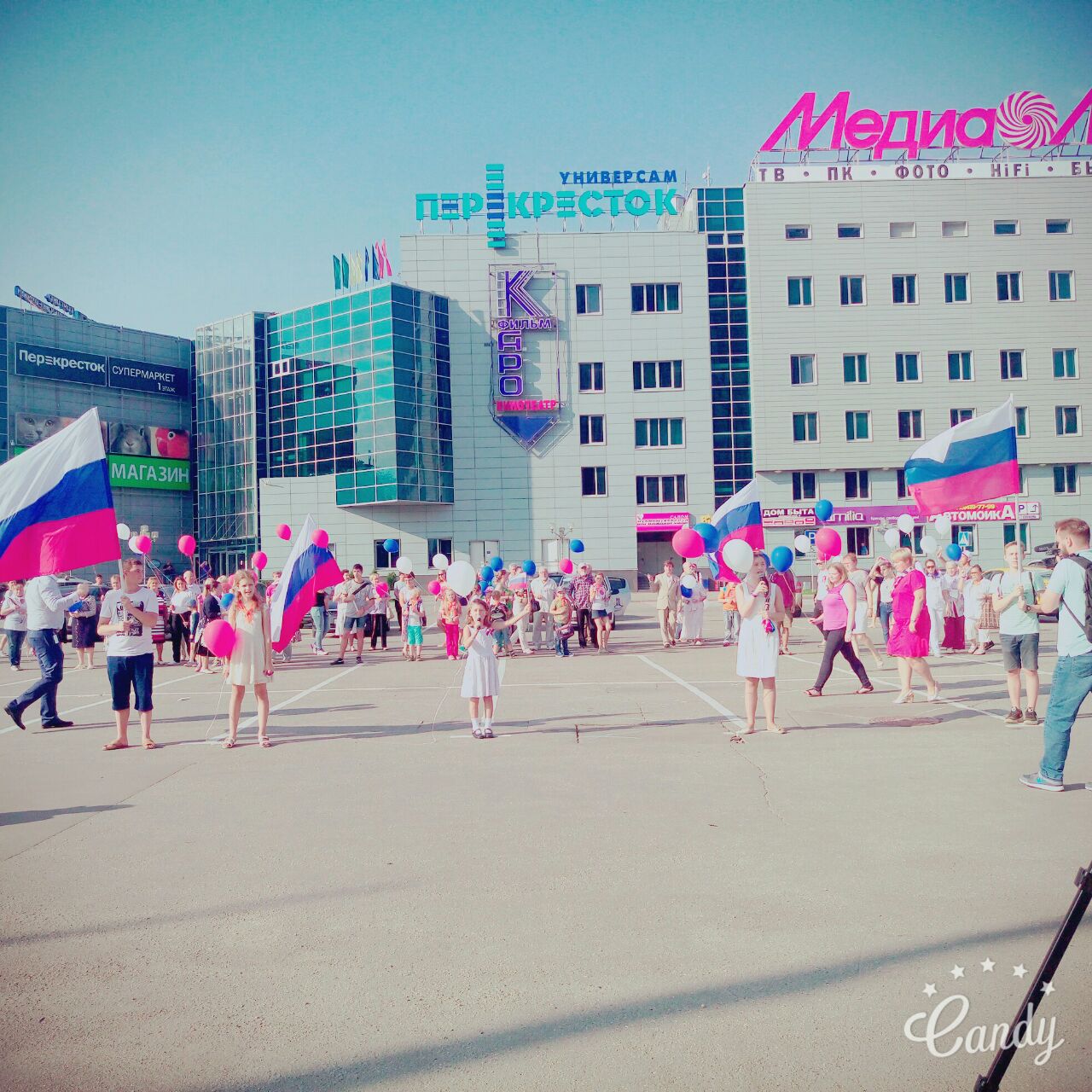 Флешмоб "День Российского флага" в Бибирево