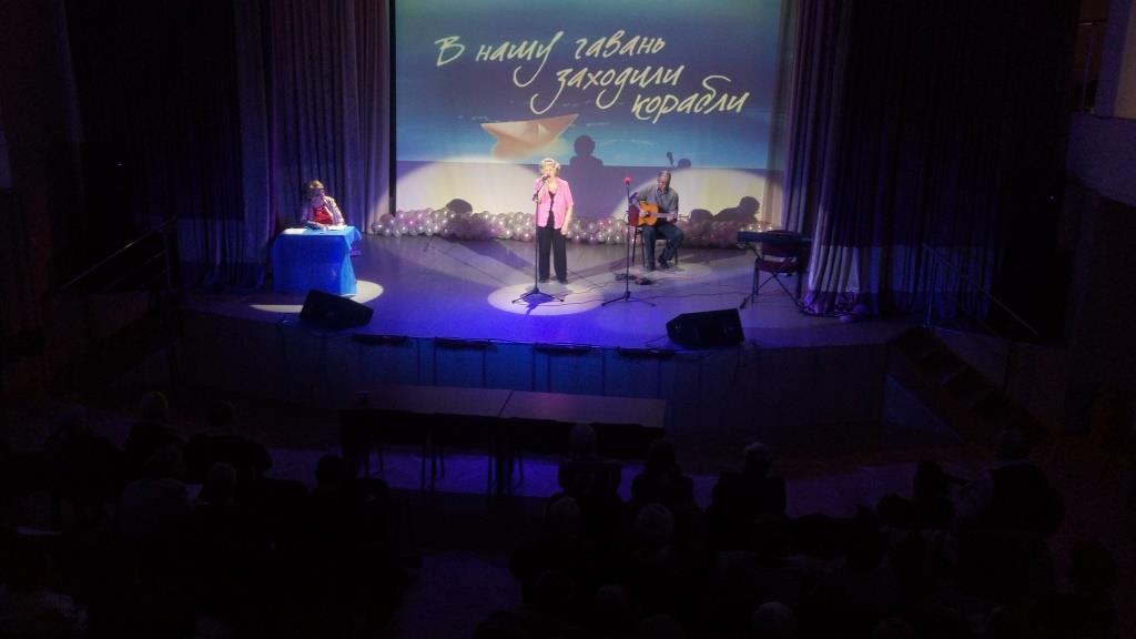 Песни нашей гавани 25.03.2017