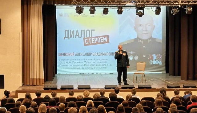 В школе «Глория» прошёл Урок мужества