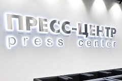 Москва отметит День старшего поколения масштабным «Семейным вечером долголетия»