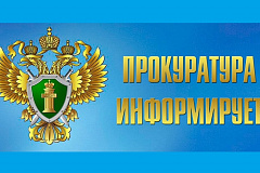 Уголовным кодексом Российской Федерации предусмотрена уголовная ответственность за фиктивную постановку на учет
